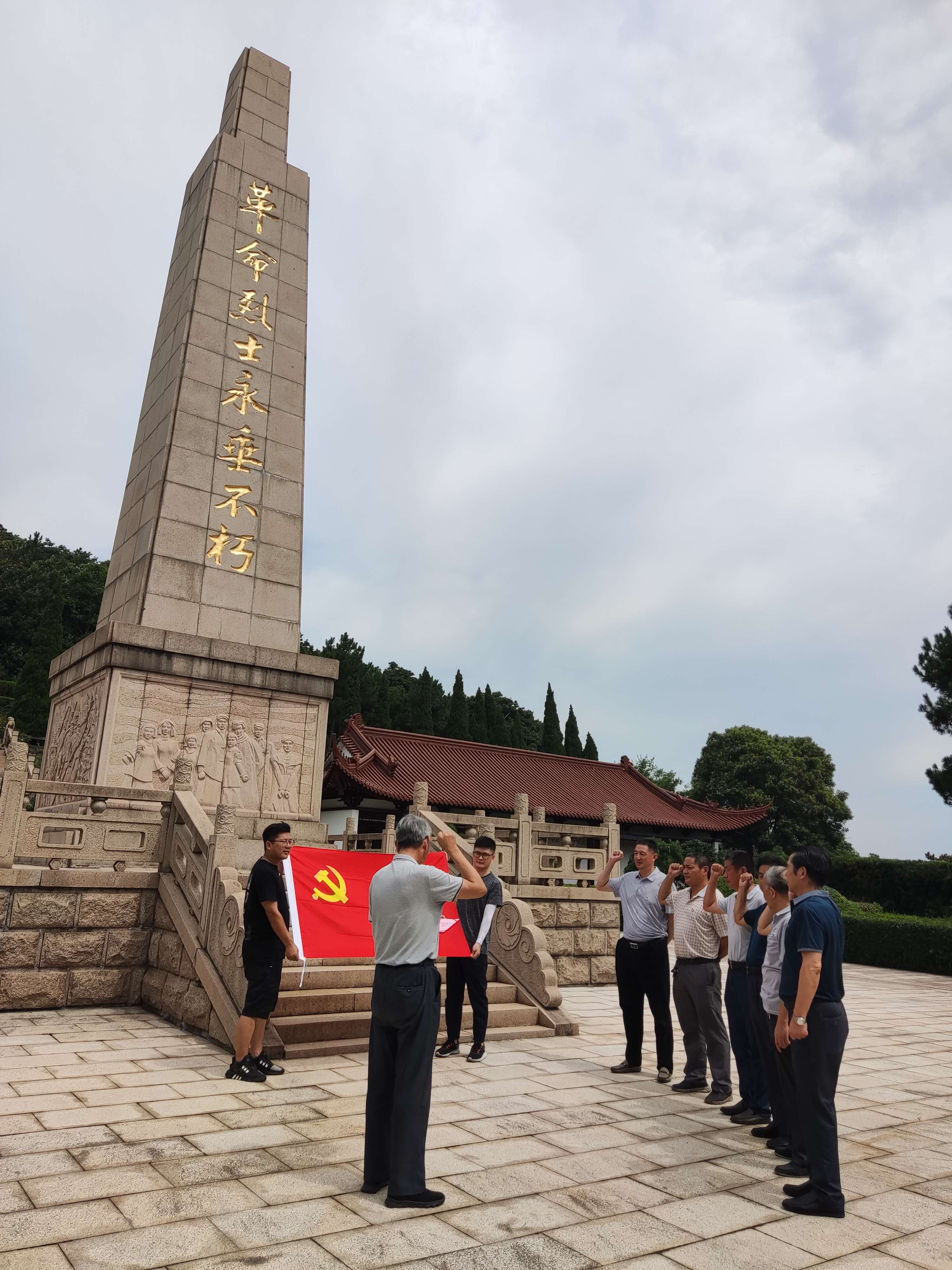 蘇州市潤達機械制造有限公司組織舉辦慶祝中國共產黨建黨百年 ——“追尋先輩足跡”黨建活動